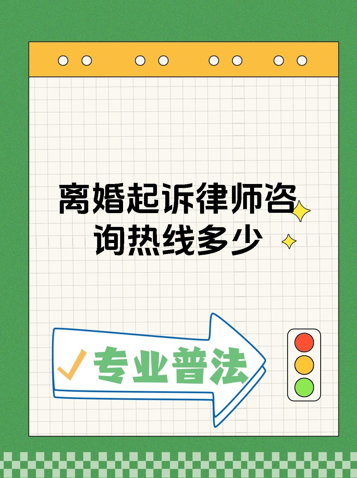 哈尔滨香坊区离婚律师胜率高