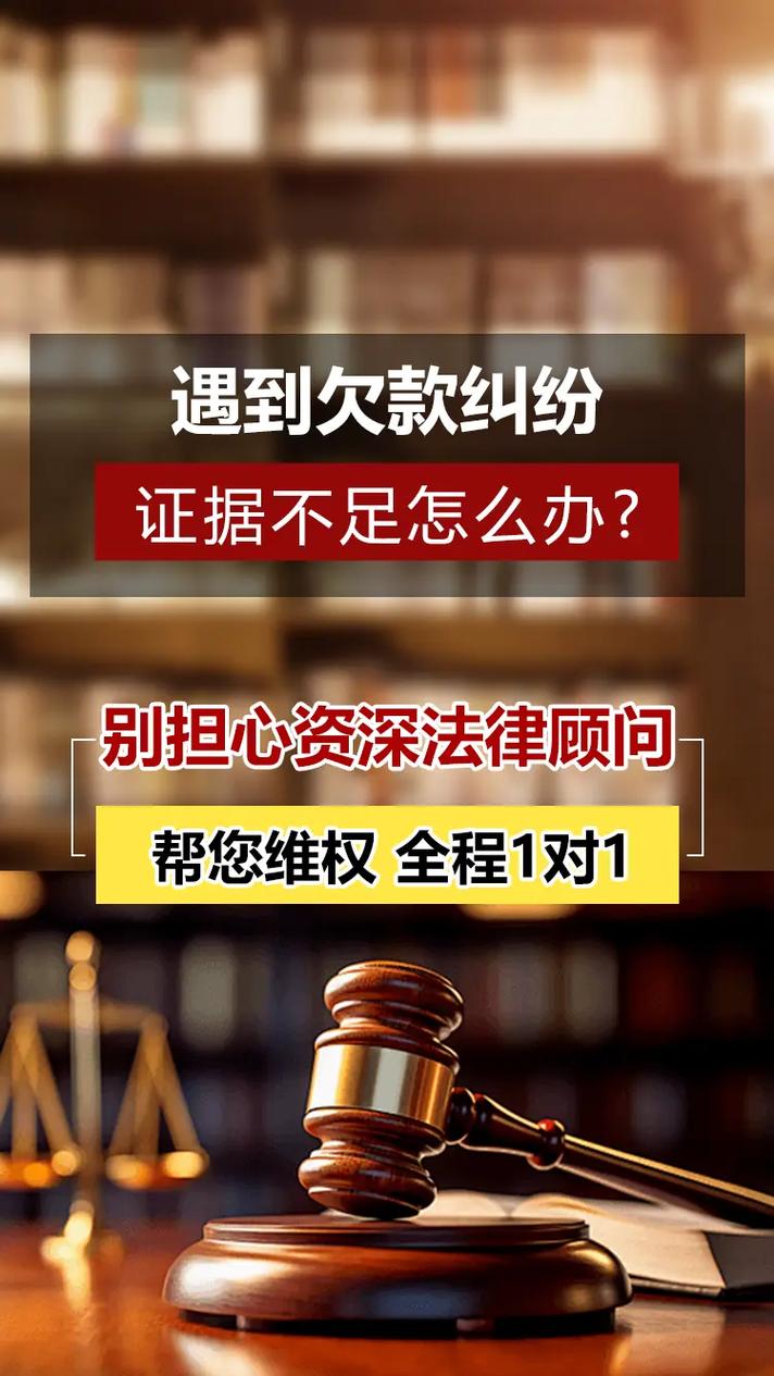 哈尔滨道外区民间借贷律师电话