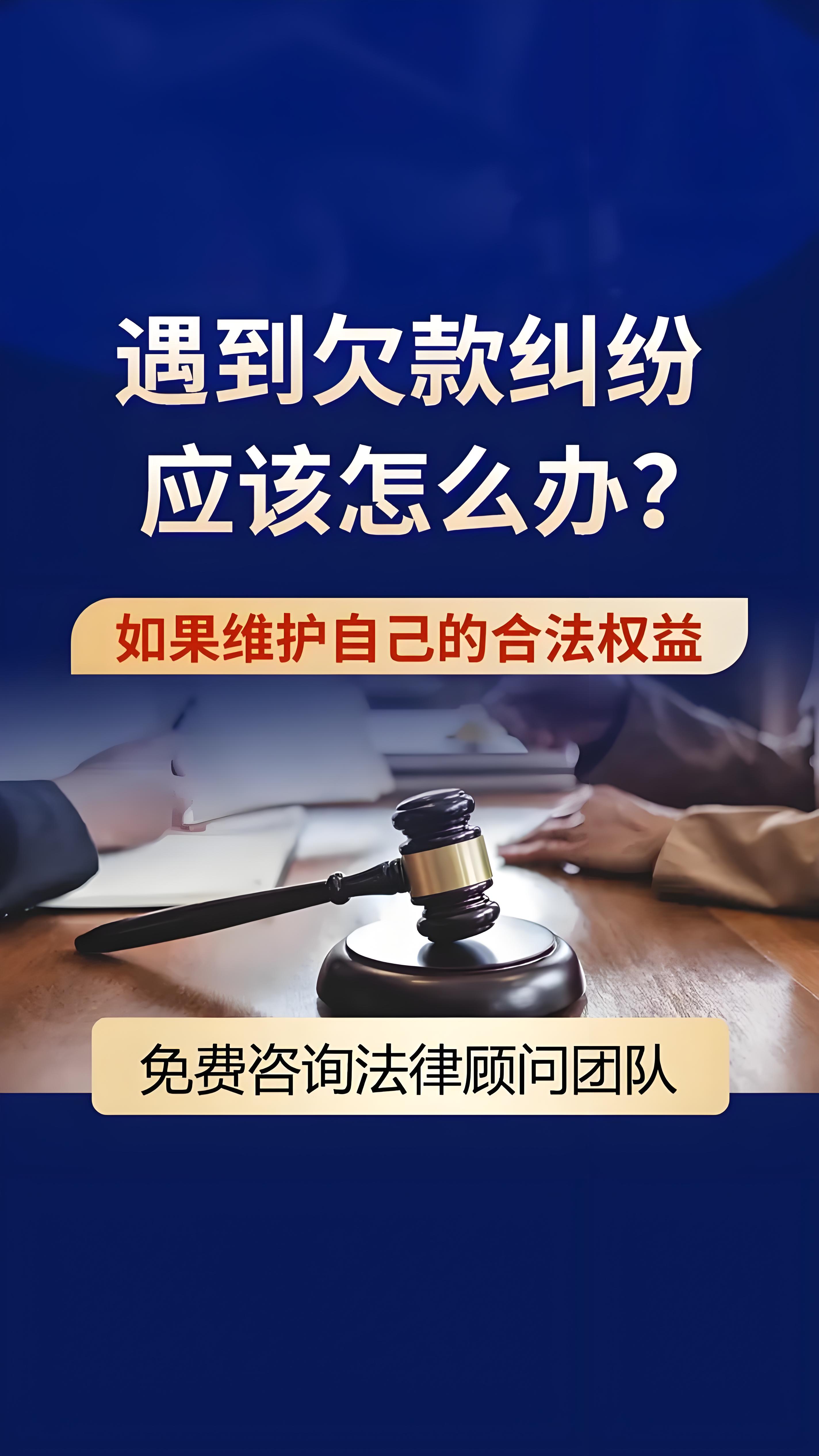 哈尔滨南岗区民间借贷哪家律师好