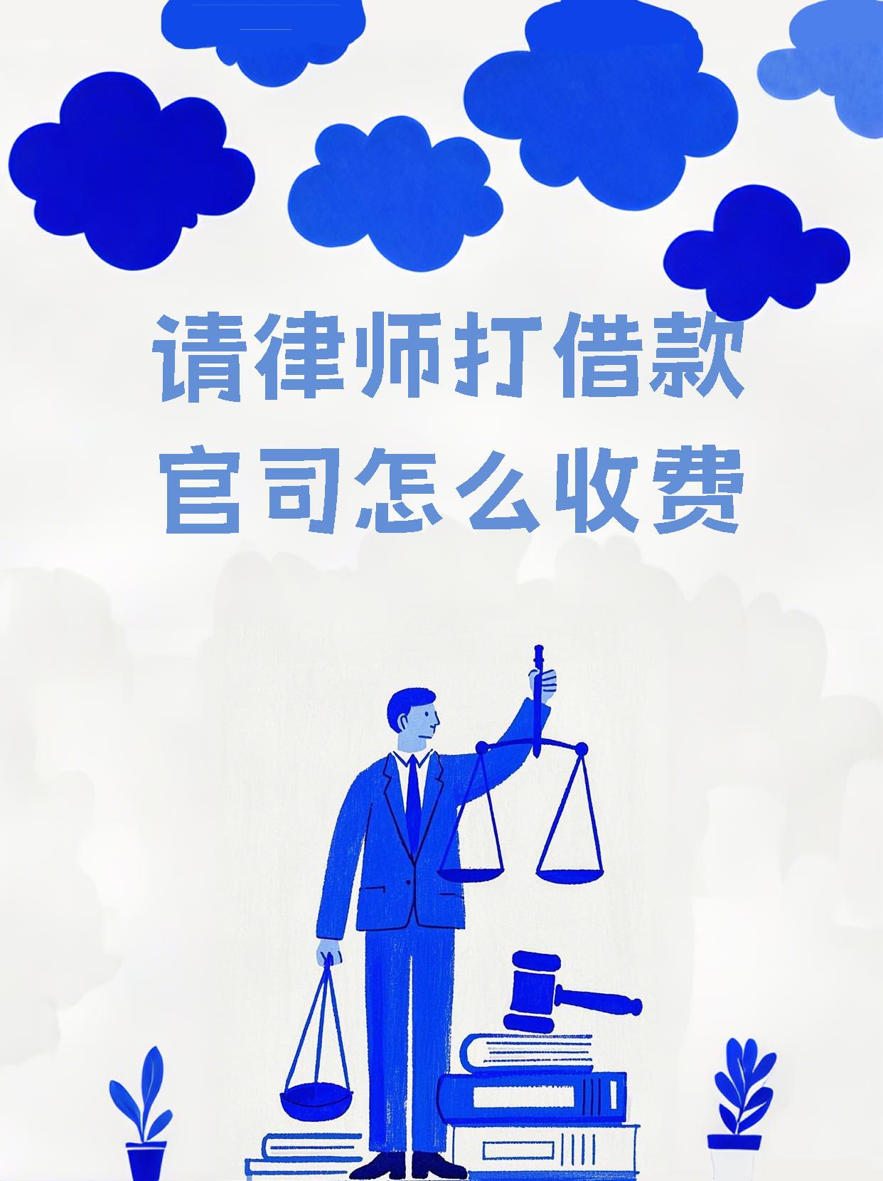 哈尔滨道里区民间借贷律师电话