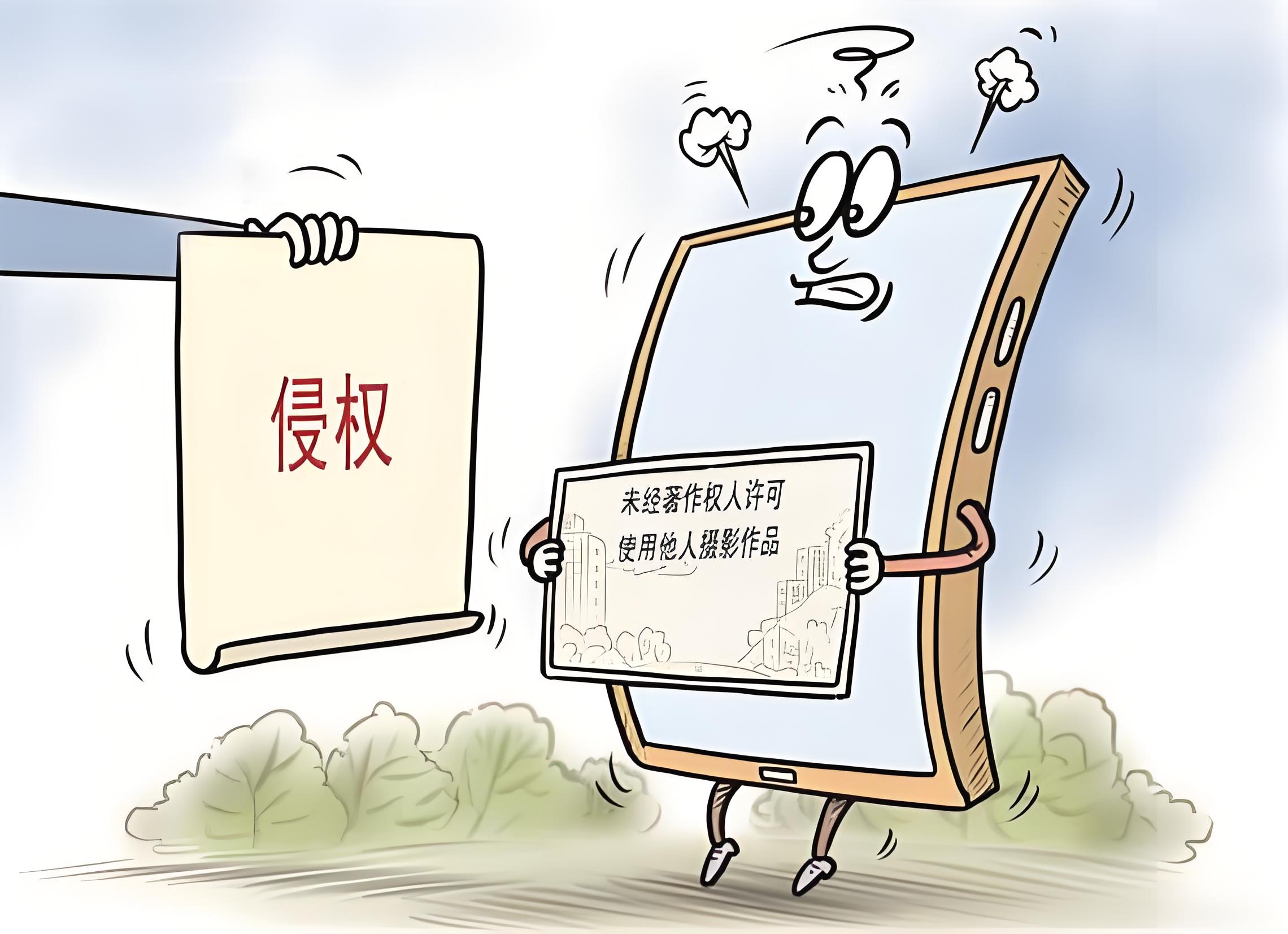 哈尔滨道里区侵权责任律师