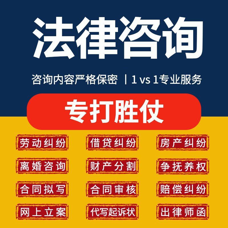 哈尔滨呼兰区刑事案件辩护律师