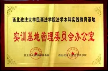 哈尔滨律师，哈尔滨法律咨询，哈尔滨离婚律师，哈尔滨同城律师，哈尔滨律师咨询，哈尔滨欠款律师咨询，哈尔滨刑事案件辩护，哈尔滨民间借贷纠纷