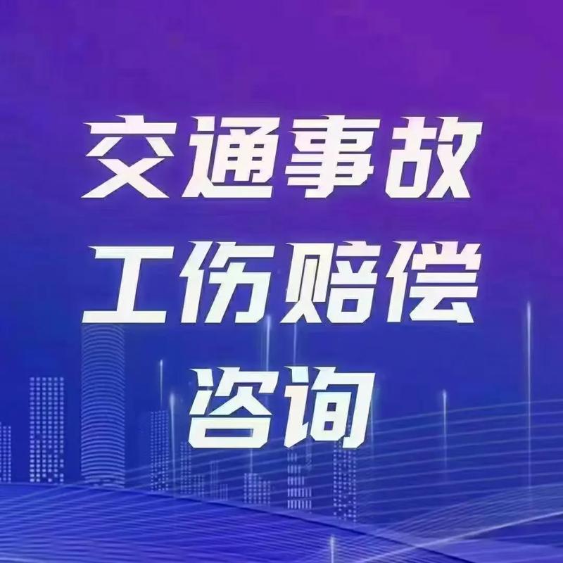 哈尔滨律师介入交通事故，不止于“打官司”/>
<blockquote class=